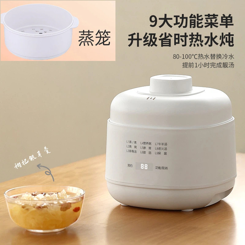 1L - High-end model [Anti-scalding tray steamer]