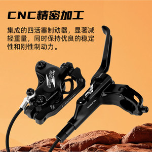 Pinza de Freno de Disco Hidráulica de Cuatro Pistones Bolany 641N con Potencia de Frenado para Bicicleta de Montaña - Product Image 2