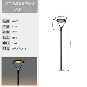 Lámpara de Jardín de Alta Potencia para Exteriores, Columna de Luz LED Impermeable, Encendido Automático, 3 Metros, para Jardín Comunitario, Villa, Proyecto de Iluminación de Calle - Product Image 6