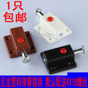 Cerradura de botón a presión de plástico para puerta de gabinete, pestillo de resorte para muebles de madera - Product Image 4