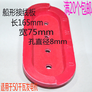 Panneau de commande de générateur en plastique 3KW-24KW 50-150KW, forme bateau épaisse pour armoire de commutation et boîte de distribution - Product Image 3