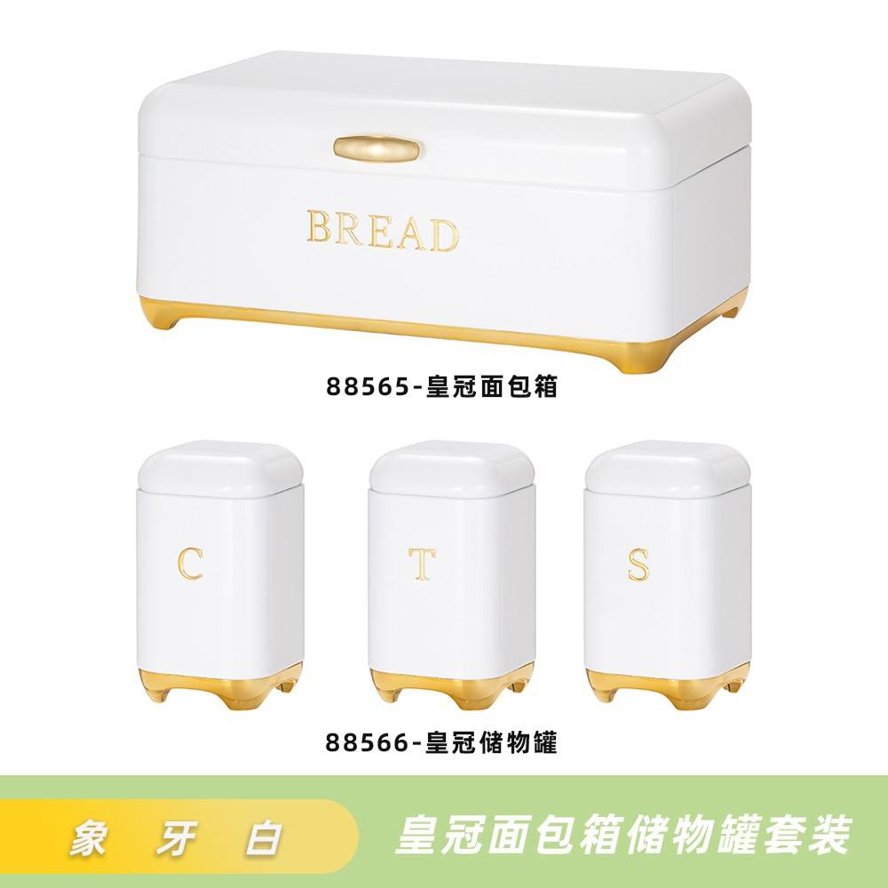 สีขาวงาช้าง