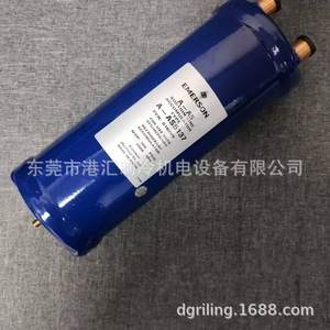 Séparateur gaz-liquide Emerson A-AS5137 pour unité de refroidissement, pièce de réfrigération - Product Image 1