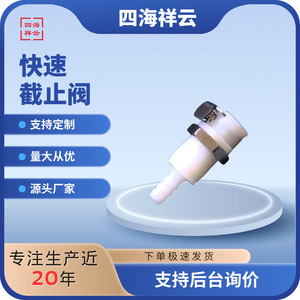 Blvd1604ph Quick Connect Shut Off <b>Valve</b> 1/2 In For Water Air Oxygen <b>Tap</b> Water Room Temperature Use - Product Image 5