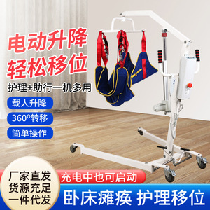Electric Patient Transfer <b>Machine</b> With Lifting Pocket For Home Use Health <b>Massage</b> Equipment Class Ii Steel Pipe Plug In Version - Product Image 4