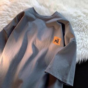 Camiseta Corta de 220g para Hombre, Verano, Algodón Puro, Corte Holgado, Talla Grande, Versátil, Color Vino Tinto, Cuello Redondo, Media Manga, Moderna - Product Image 3