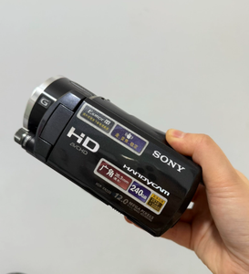 Videocámara Sony HDR-XR550E 90% Nueva, Zoom 12X, Videocámara Digital HD - Product Image 1