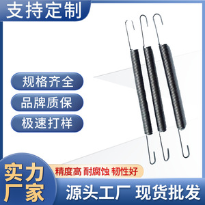 Stainless Steel Double-Ended Tension Spring Industrial <b>Hardware</b> Mechanical Spring Left Hand Right Hand Stretching Use - Product Image 5