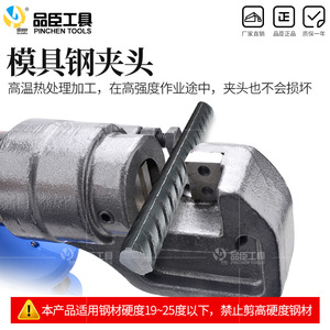Cisaille à barres d'armature Pinson 18V sans fil, capacité 1 pouce, outil professionnel pour couper l'acier - Product Image 3