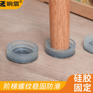 Almohadillas de silicona resonantes, gruesas y antideslizantes para protección de mesas, sillas, camas y lavadoras - Product Image 3