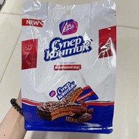 Sacs d'emballage alimentaire personnalisés imprimés brillants à huit soudures latérales, sacs d'emballage pour snacks, pâtisseries et biscuits