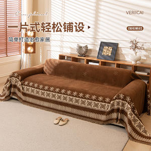 Funda de Sofá Veriicai de Chenilla con Patrón Jacquard, Antideslizante, Lavable a Máquina, Primavera 2026 - Product Image 5