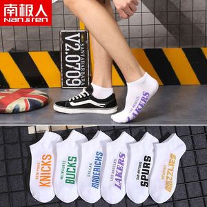 NanJiren Ankle Socks For Men Women Breathable Sweat Absorbing Cotton Casual Sport Socks With Team Names White Black - Product Image 3