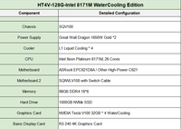 Nouvelle station de travail GPU tout-en-un Suqiao 4-GPU V100 DDR4 NVLink AI à refroidissement liquide, serveur informatique de bureau à refroidissement par eau