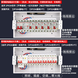 Interruptor Automático Miniatura Delixi 2P 220V, Interruptor de Aire Monofásico para Uso Doméstico, Interruptor de Aire Bipolar de Doble Pieza - Product Image 3