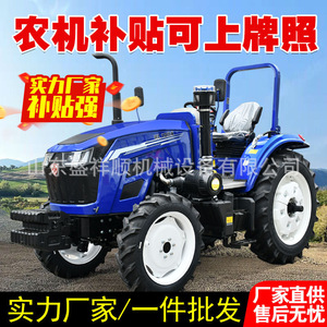 รถแทรกเตอร์แบบมีล้อ ใช้งานได้สองแบบ ขับเคลื่อนสี่ล้อ สำหรับงานเกษตร รุ่น 504 Shed King เครื่องพรวนดินแบบหมุนสี่ล้อสำหรับงานเกษตรบนภูเขา - Product Image 3