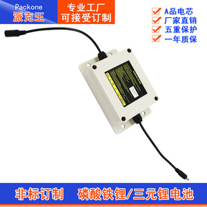 แบตเตอรี่ LiFePO4 12.8V 4000mAh กันน้ำ สำหรับอุปกรณ์การแพทย์ ใช้งานได้ 2000 รอบ 16 เซลล์ - Product Image 2