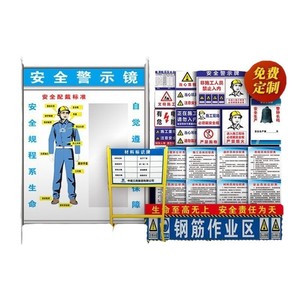 33 Panneaux de signalisation de sécurité pour chantier, ensemble complet, panneaux d'inspection, plaque de base en PVC, haute définition, extérieur, adhésif PP, multicolore - Product Image 2