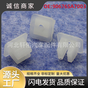 Clip de Base para Tuerca de Ajuste de Faros Xuanyou Auto Parts 90676-SA7-003 para Honda Acura Mazda - Product Image 5
