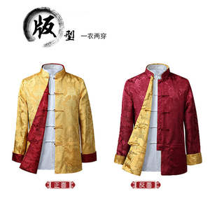 Ecowalson春秋唐装外套男士休闲汉服中老年双面爷爷服中国传统服装 - Product Image 4