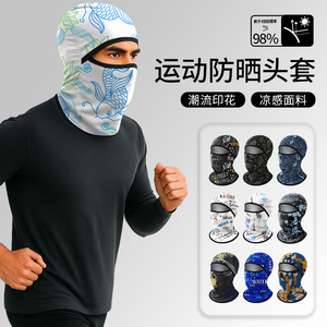 Ice Silk Riding <b>Face</b> Mask Adjustable Unisex Windproof Sunscreen Neck Protector For Cycling Outdoor Sports - Product Image 4