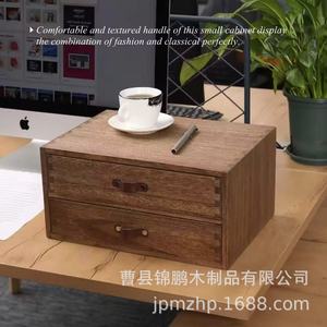 Wooden 2 <b>Drawer</b> Desk <b>Storage</b> <b>Box</b> With Leather Handle Office Organizer Rectangle Standing Type - Product Image 1