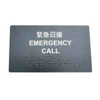 Étiquettes en braille de haute qualité, taille et impression personnalisées, film en braille pouvant être fabriqué en PVC, CPP ou en acier inoxydable