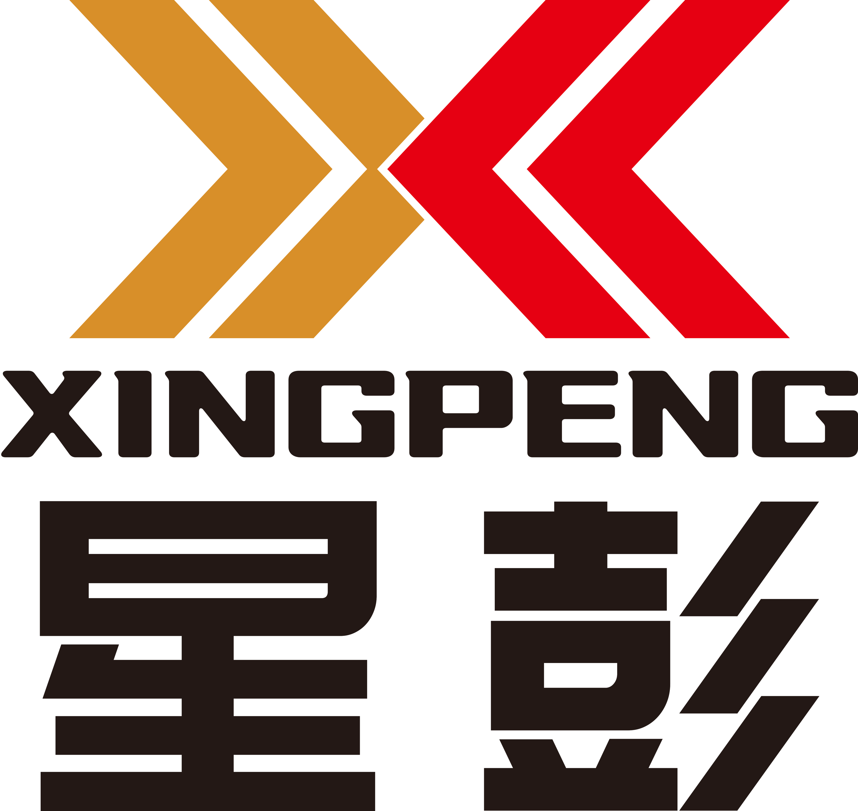 Shandong Xingpeng New Energy Technology Co., Ltd. logo