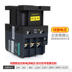คอนแทคเตอร์ Tengen Tgc1 แบบ 3 เฟส 50 Hz ติดตั้งบนราง Din แรงดัน 220V 380V - Product Image 4