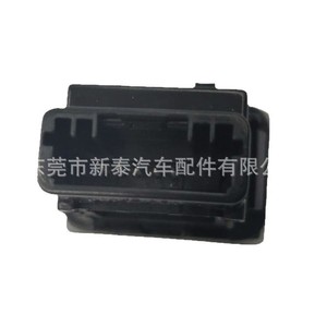 Interruptor de Radar de Reversa para Mitsubishi Pajero Outlander NT-P-2229 12-24V con Pantalla LCD y Alerta Sonora - Product Image 1