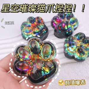 Wholesale Taba <b>Squishy</b> Slow Rebound Toy Starry Combined Colors TPR <b>Cat</b> Paw Unique Claw Pinch Squeeze Toys Colorful Girls Years - Product Image 3