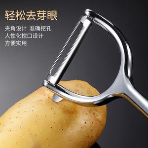 Éplucheur <span class=keywords><strong>de</strong></span> <span class=keywords><strong>fruits</strong></span> <span class=keywords><strong>et</strong></span> <span class=keywords><strong>légumes</strong></span> multifonctionnel commercial, lames dentelées en alliage <span class=keywords><strong>de</strong></span> zinc, lavage à la main uniquement, origine Jieyang - Product Image 2