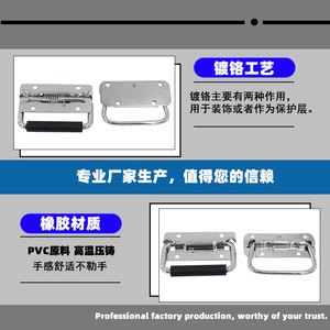 Manijas de Resorte de Hierro Cromado AW Anwang 124 140 156 385 423 438 439 - Product Image 3