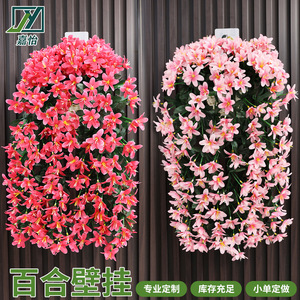 Lys artificiel Qi Qi à suspendre au mur, 30cm-100cm, rose, en soie, décoration intérieure, décoration de mariage - Product Image 5