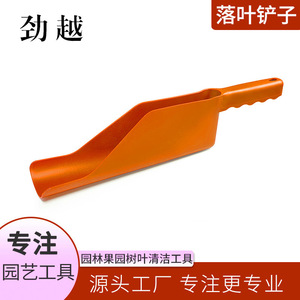 พลั่วตักใบไม้สีส้ม ด้ามพลาสติก ความจุขนาดใหญ่ สำหรับจัดสวน ทำสวนในบ้าน เกษตรกรรม - Product Image 5