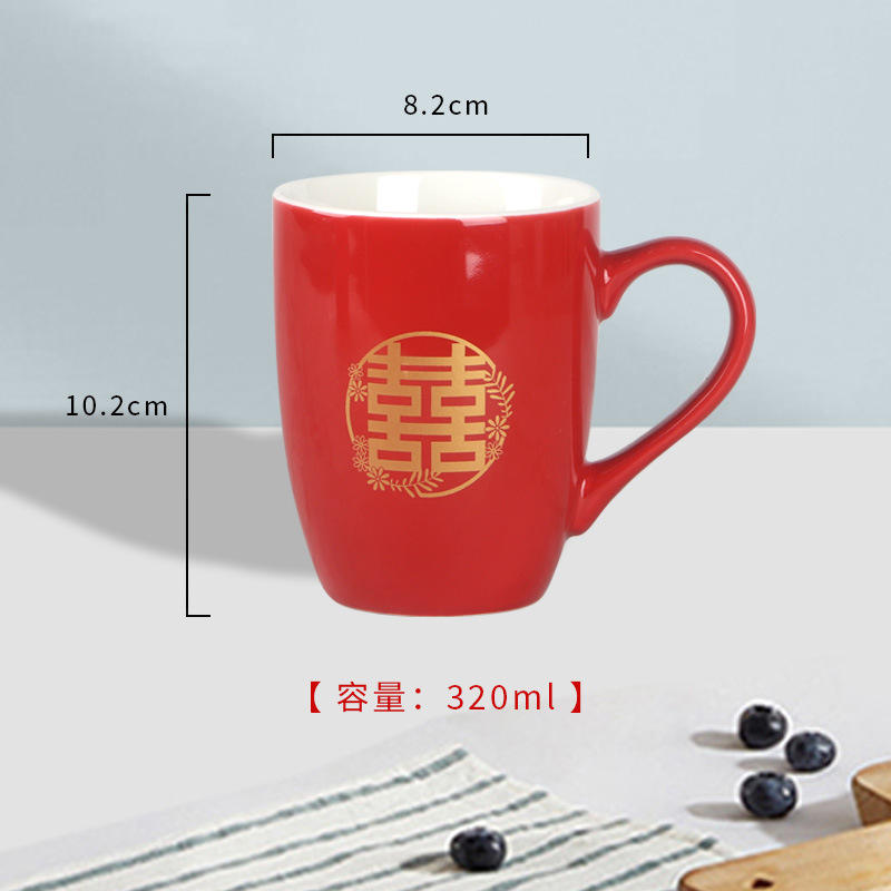 ถ้วยทรงกลองแห่งความสุขสองเท่า