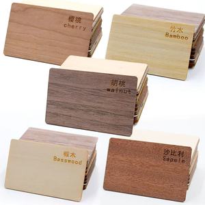 Phòng khách sạn kiểm soát truy cập <span class=keywords><strong>NFC</strong></span> thẻ gỗ 213/215 Mini <span class=keywords><strong>tag</strong></span> 13.56MHz Laser khắc phân hủy thẻ Craft in ấn - Product Image 1