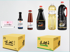 น้ำส้มสายชูฮาลาล<span class=keywords><strong>บัล</strong></span><span class=keywords><strong>ซา</strong></span><span class=keywords><strong>มิ</strong></span><span class=keywords><strong>ก</strong></span>ยี่ห้อน้ำส้มสายชูซูชิ - Product Image 5