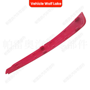 A7 Mk3รถซีดาน2013-2016กันชนหลังรถยนต์ซีดาน Wolf Lake Skoda Octavia สีแดง - Product Image 2