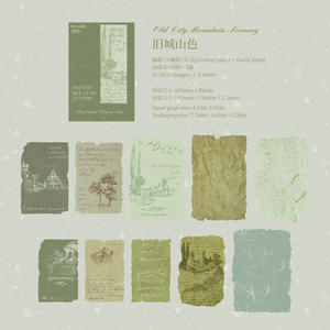 20 feuilles par paquet de papier artisanal, série de carnets d'artiste, matériaux de base pour collage d'art rétro, pour journaux manuscrits - Product Image 6