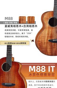 Guitarra Acústica Rainbow Man M88 de 36 Pulgadas, Guitarra de Viaje IU Bird, Cara de Sugita <span class=keywords><strong>Kenji</strong></span>, Chapa de Madera Folk, Madera de Acacia Hawaiana - Product Image 3