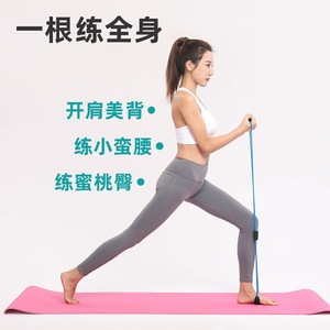 Bande de résistance en forme de huit Junsei pour étirements des épaules et du dos, équipement de fitness élastique pour entraînement à domicile - Product Image 3