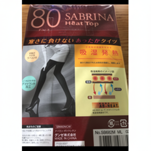 Lot de 2 collants thermiques ML noirs 80D - Product Image 1