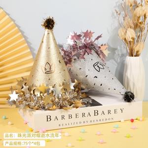 Chapeaux <span class=keywords><strong>de</strong></span> fête scintillants avec pompons, boules poilues et glands, décoration étoiles pour anniversaire / baby shower / Noël - Product Image 6