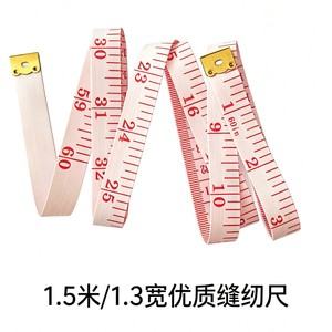 Cinta métrica suave Beautyfey de 1.5 m, regla textil métrica para costura y medición corporal - Product Image 3