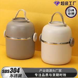 กล่องข้าวสแตนเลส 304 พรีเมียม พร้อมฝา PP ชุดเบนโตะสำหรับพนักงานออฟฟิศ - Product Image 4