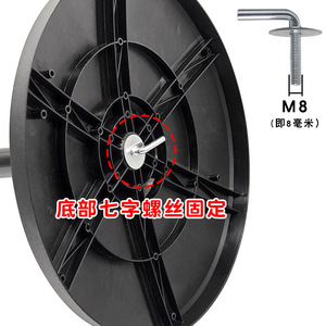 Disque de base de colonne de ventilateur, trou de 3,5 cm, universel, pour réparation et remplacement de ventilateur de sol - Product Image 2