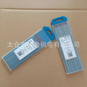 Electrodos de Tungsteno Grumyarc WT 20 3.0mm 150mm para Soldadura con Argón - Product Image 4
