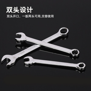 Llave Inglesa de Doble Extremo Zhenggong, Acero 45, Acabado Espejo, Grado Industrial, Herramienta para Reparación de Automóviles y Hogar - Product Image 2