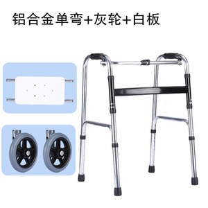 Aluminum Alloy <b>Walker</b> Lightweight <b>For</b> Elderly And <b>Disabled</b> Rehabilitation Aid - Product Image 3